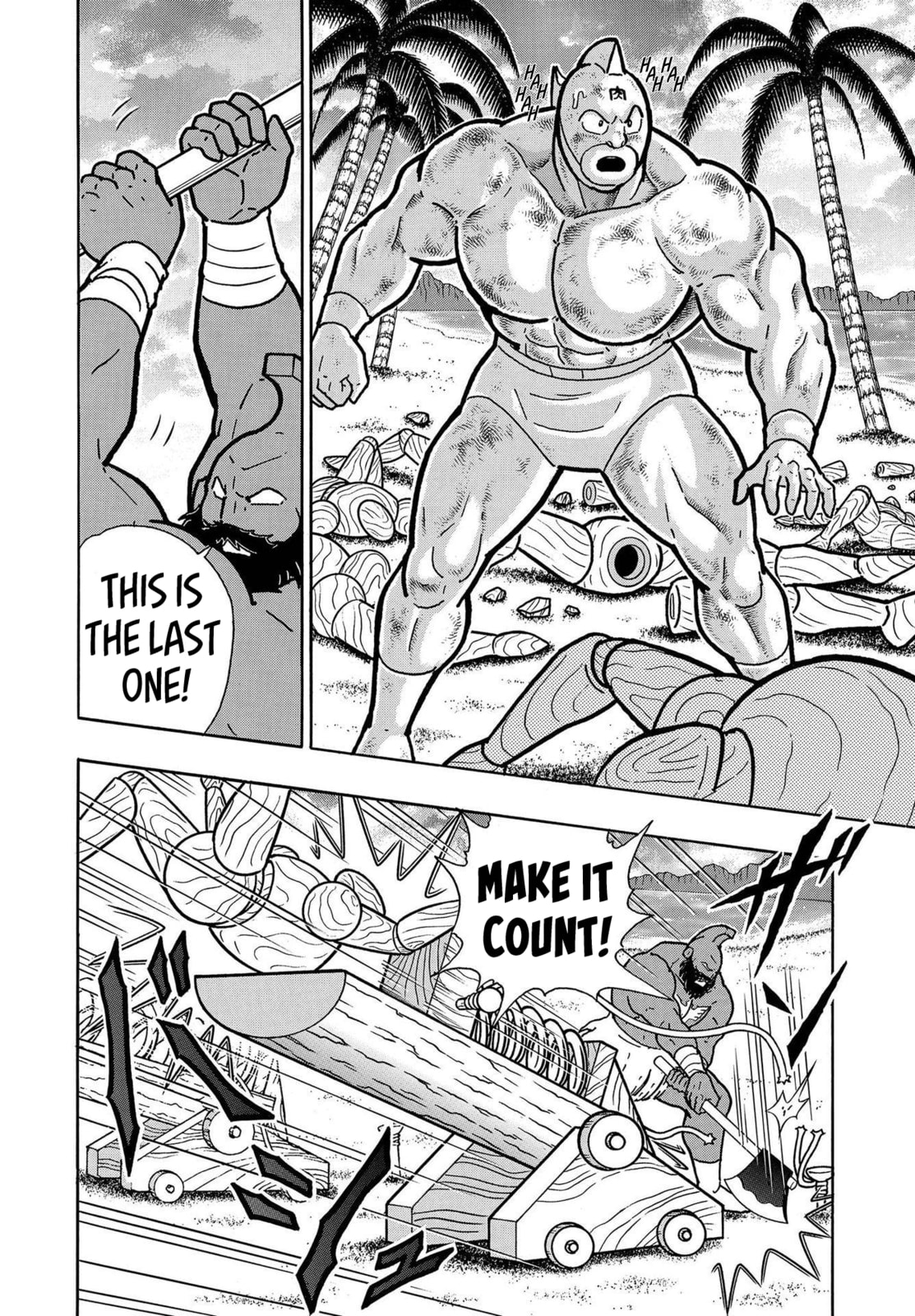 Kinnikuman Chapter 798.5 page 10 - 