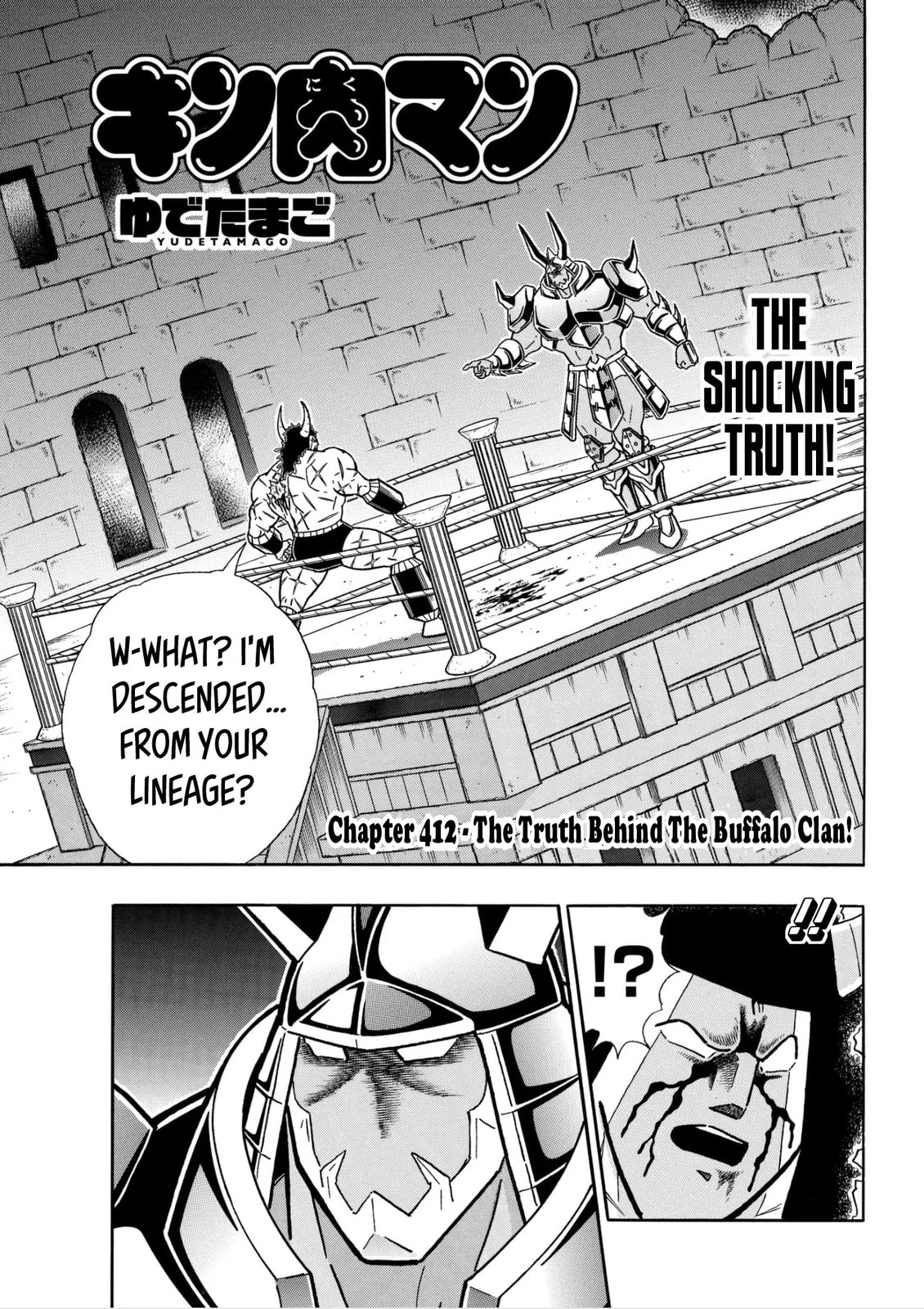 Kinnikuman Chapter 799 page 1 - 