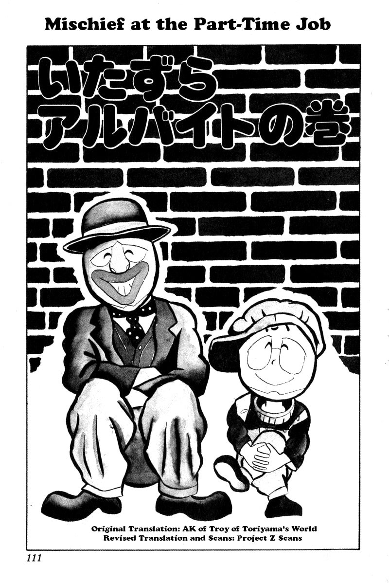 Kinnikuman Chapter 8 page 1 - 