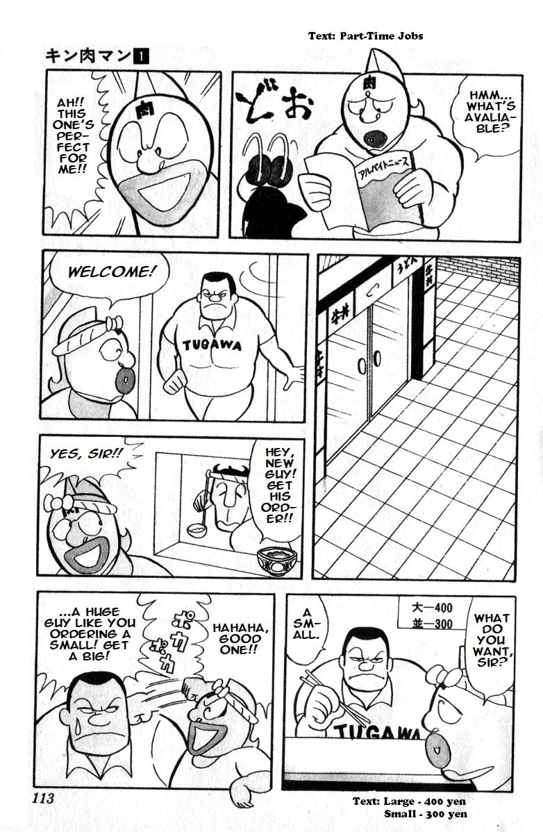 Kinnikuman Chapter 8 page 3 - 