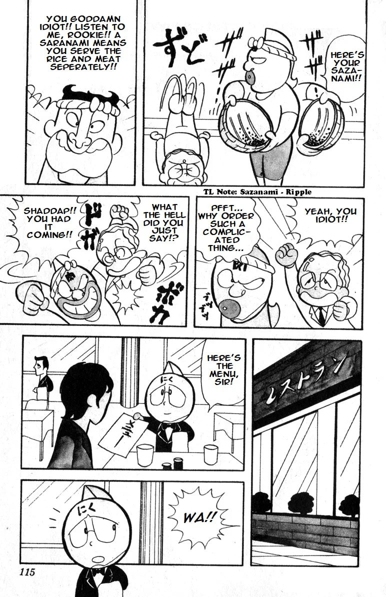 Kinnikuman Chapter 8 page 5 - 