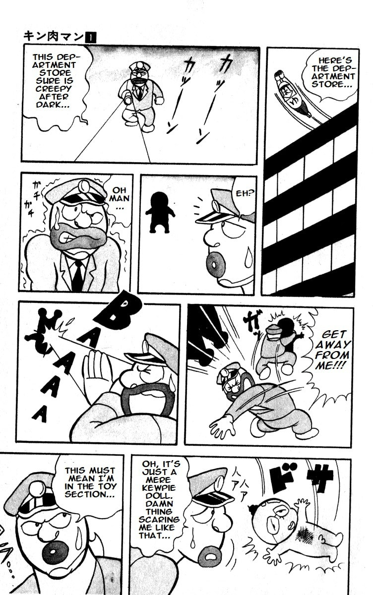Kinnikuman Chapter 8 page 7 - 