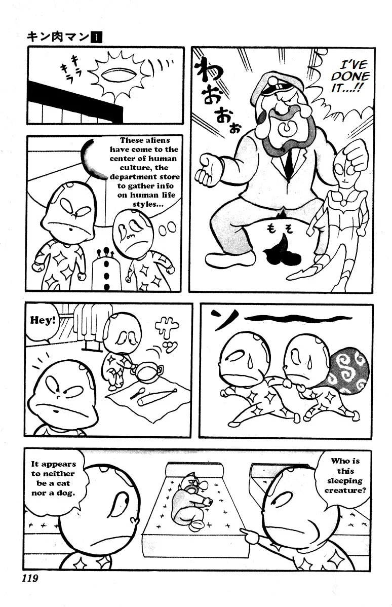 Kinnikuman Chapter 8 page 9 - 