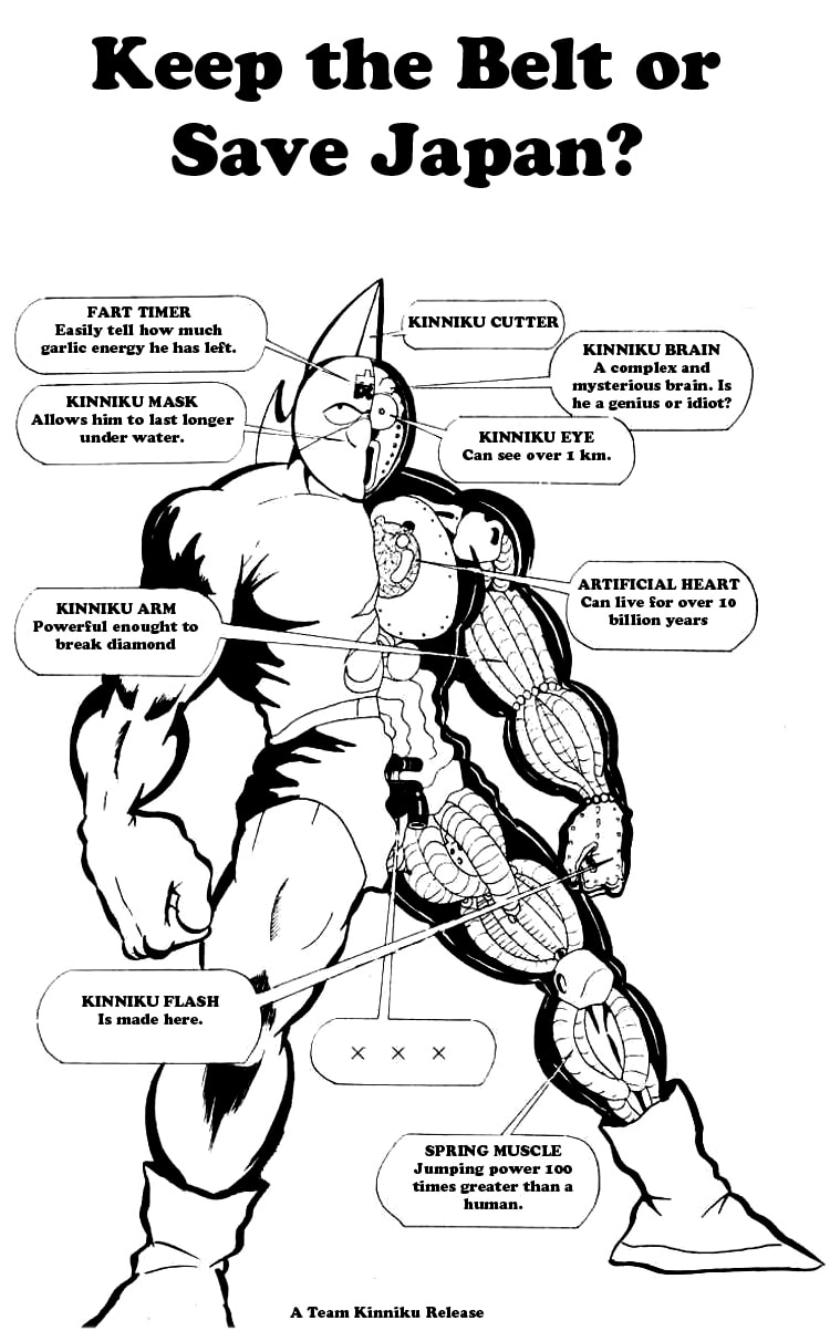 Kinnikuman Chapter 80 page 1 - 