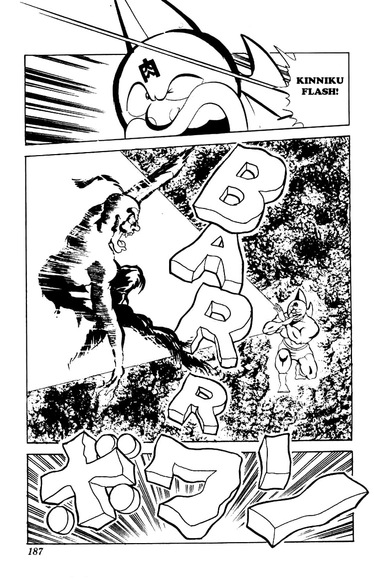 Kinnikuman Chapter 80 page 12 - 