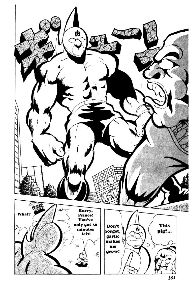Kinnikuman Chapter 80 page 9 - 