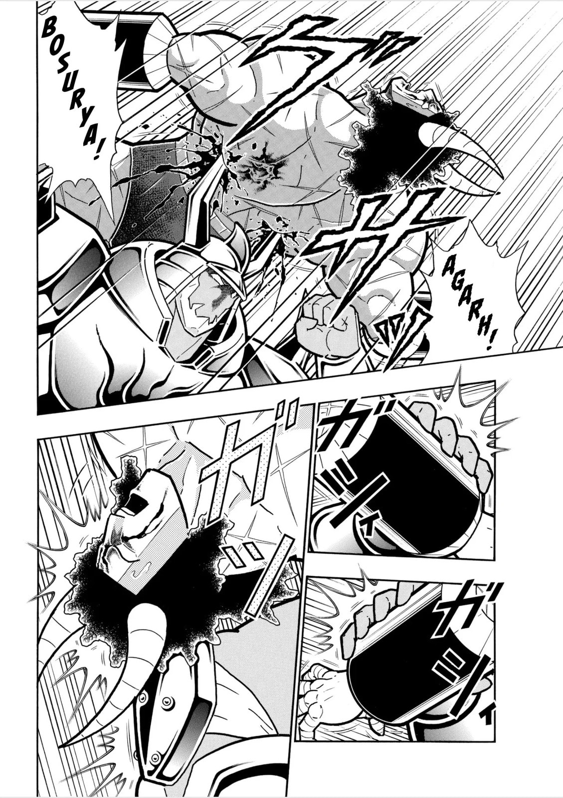 Kinnikuman Chapter 800 page 16 - 