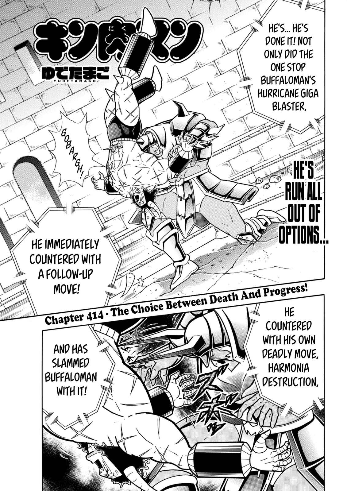 Kinnikuman Chapter 801 page 1 - 