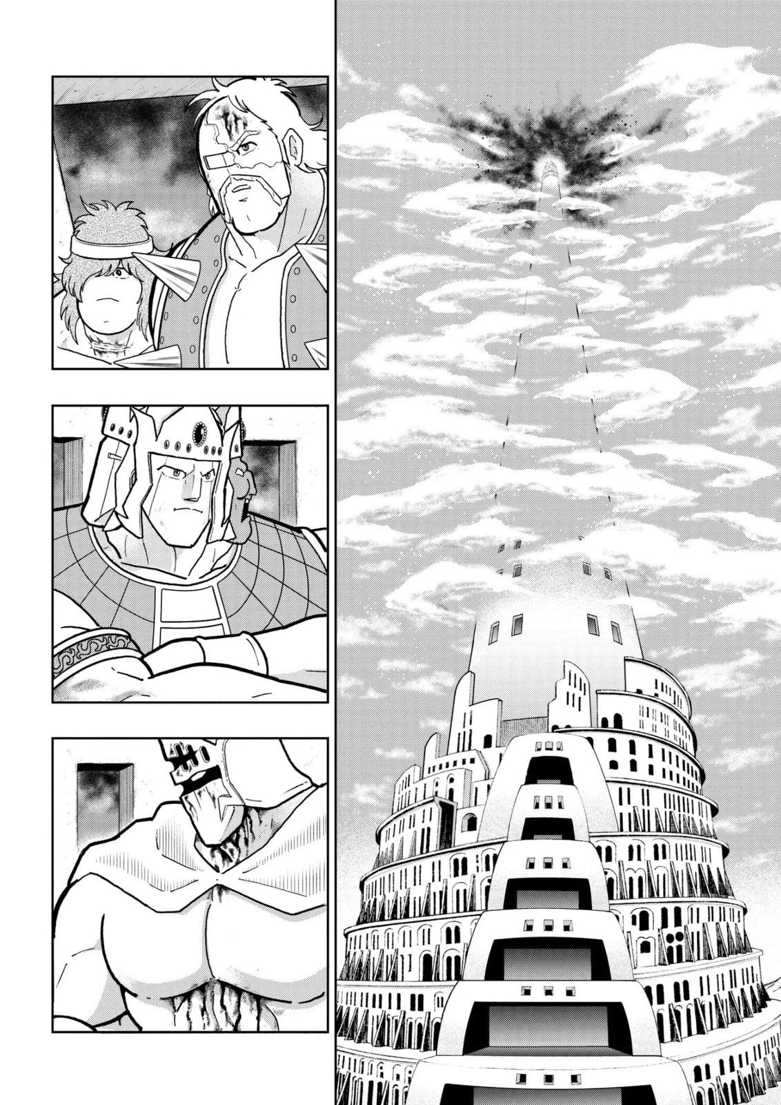 Kinnikuman Chapter 802 page 2 - 