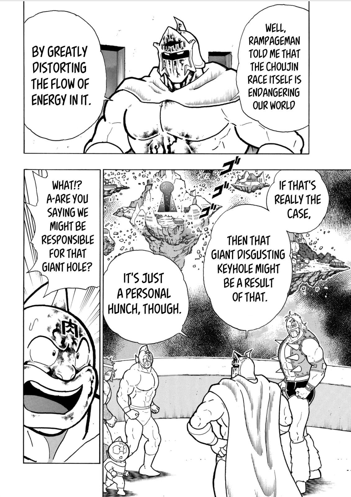 Kinnikuman Chapter 802 page 16 - 