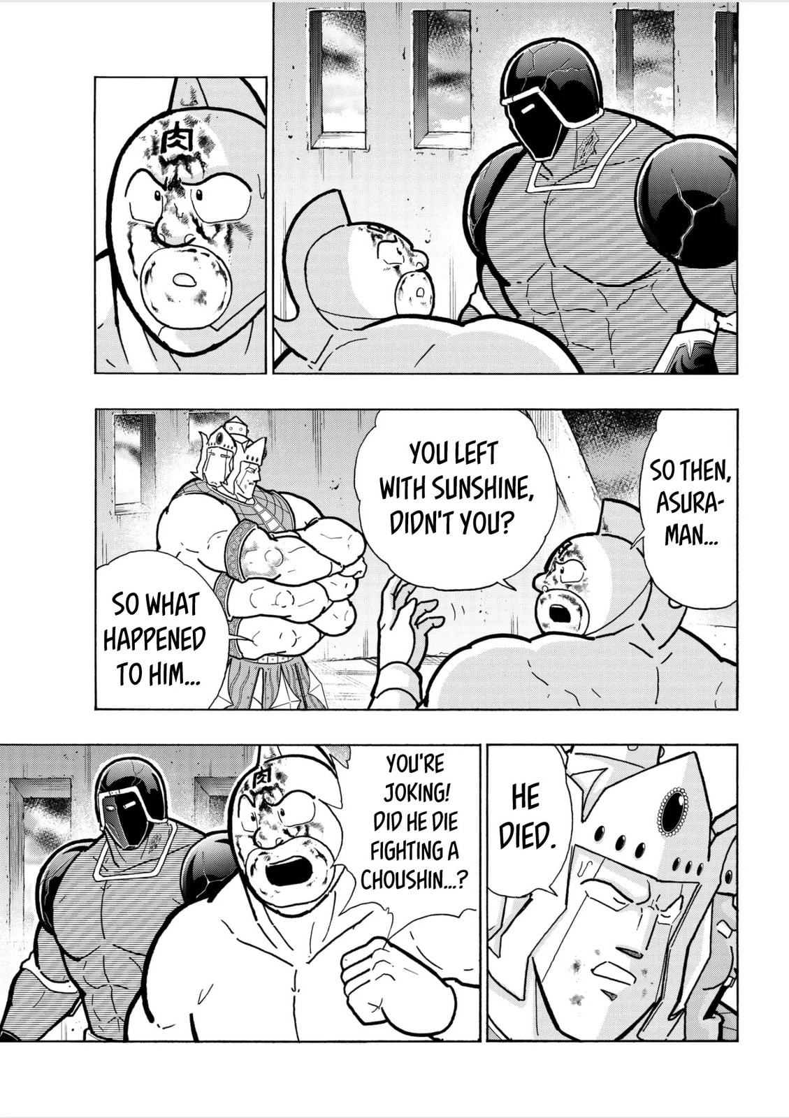 Kinnikuman Chapter 802 page 3 - 