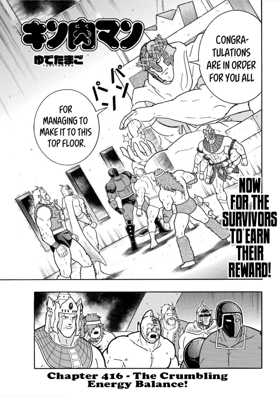 Kinnikuman Chapter 803 page 1 - 