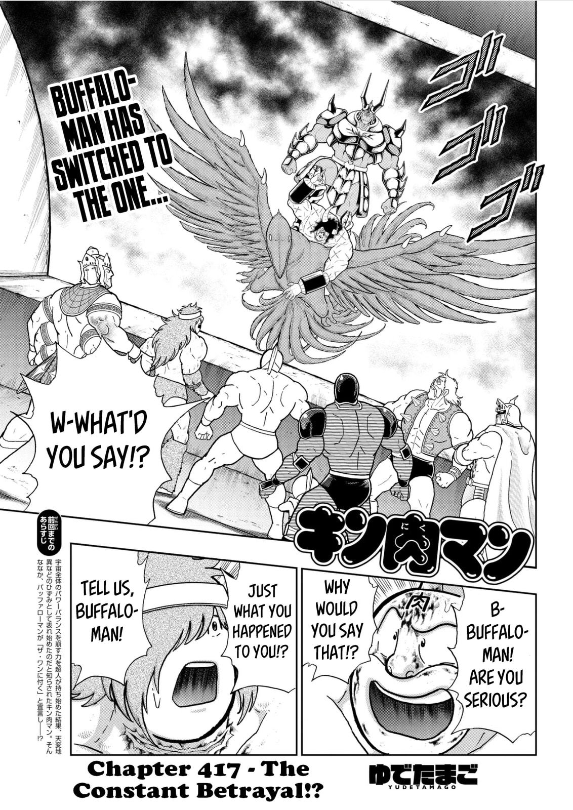 Kinnikuman Chapter 804 page 1 - 