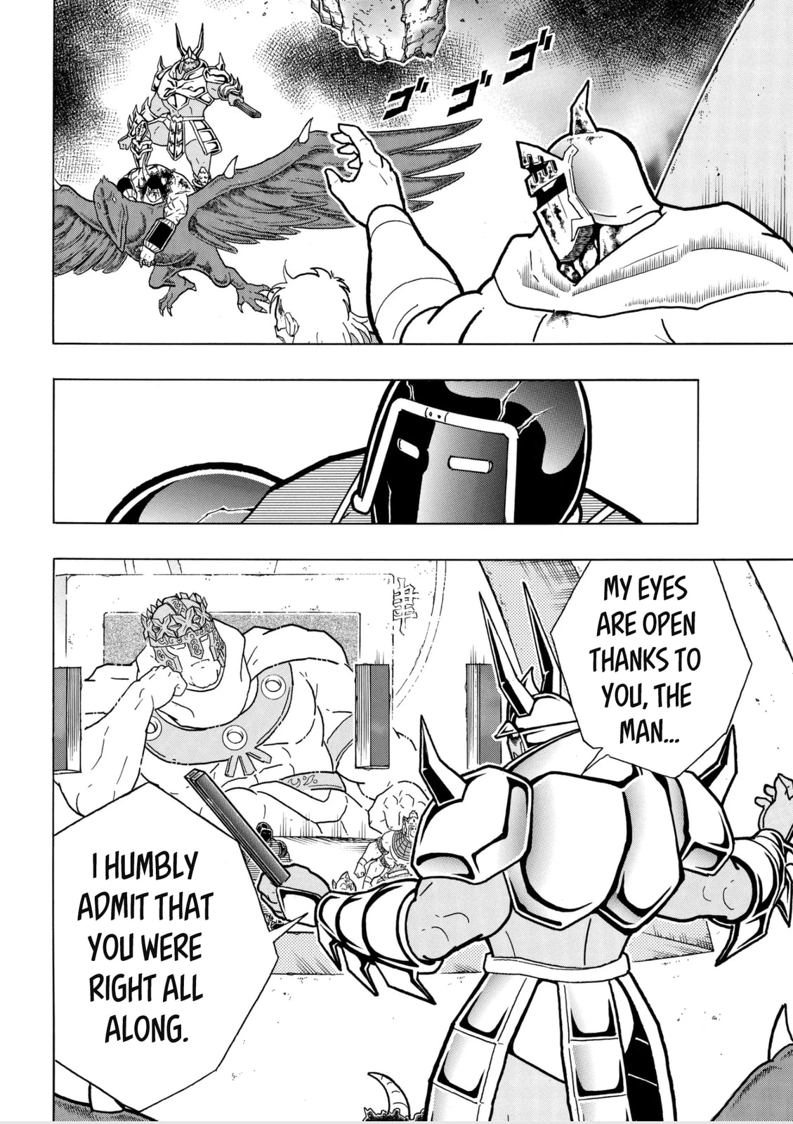 Kinnikuman Chapter 804 page 14 - 