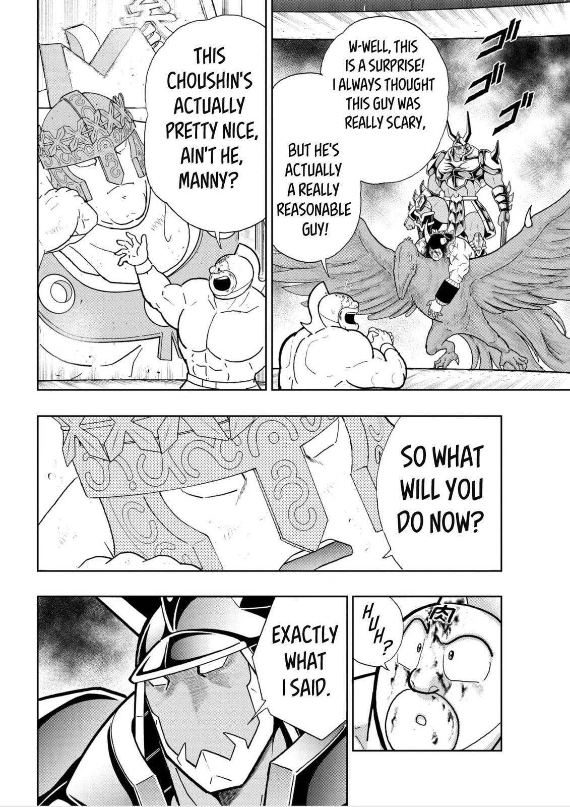 Kinnikuman Chapter 804 page 16 - 