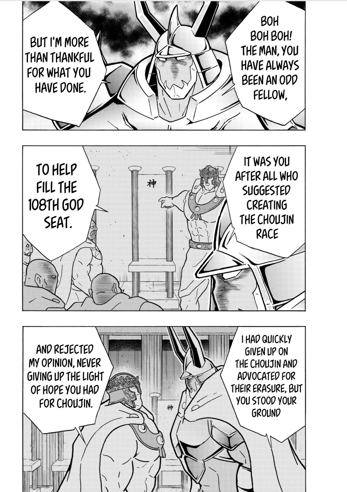 Kinnikuman Chapter 804 page 8 - 