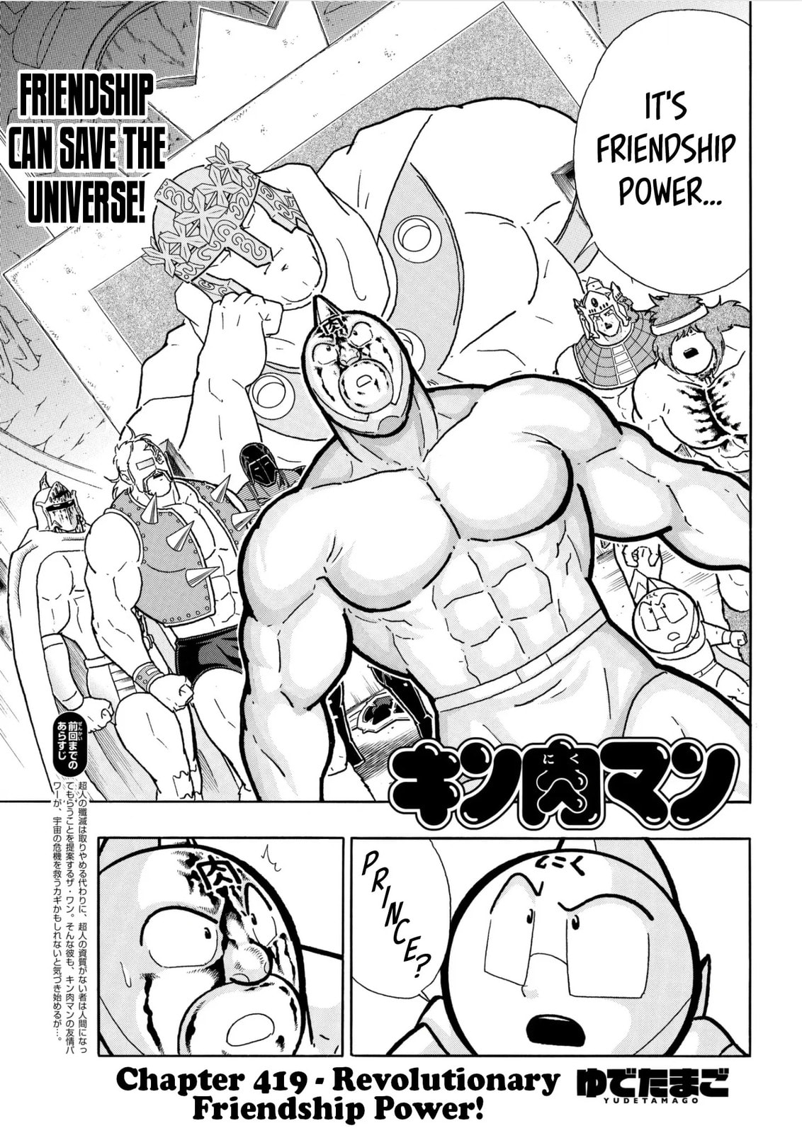 Kinnikuman Chapter 806 page 1 - 