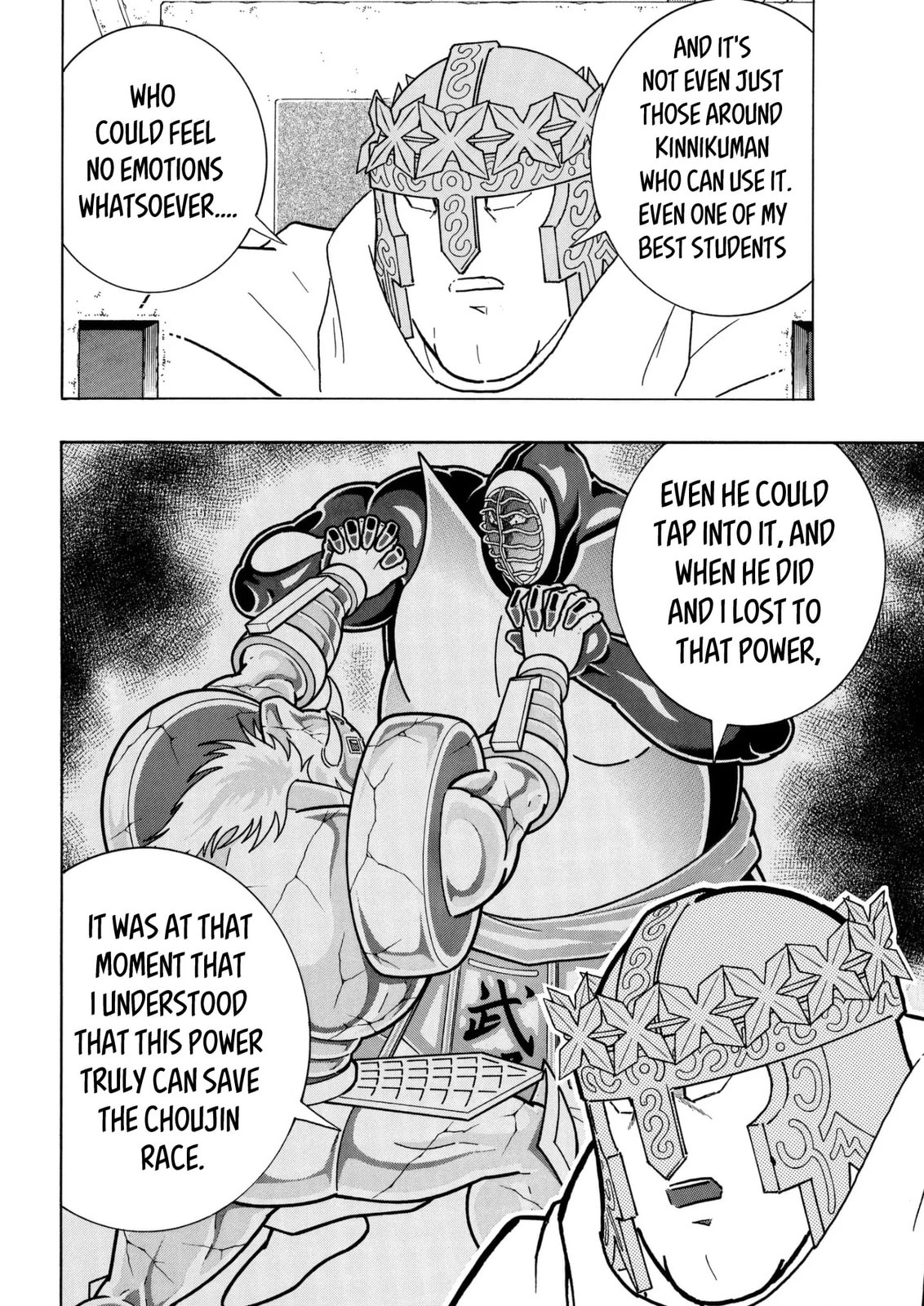 Kinnikuman Chapter 806 page 12 - 