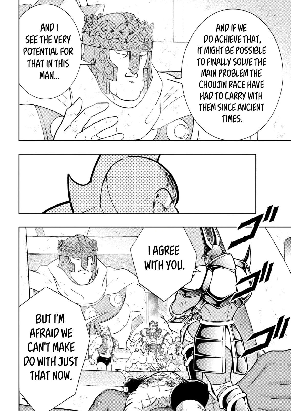 Kinnikuman Chapter 806 page 14 - 
