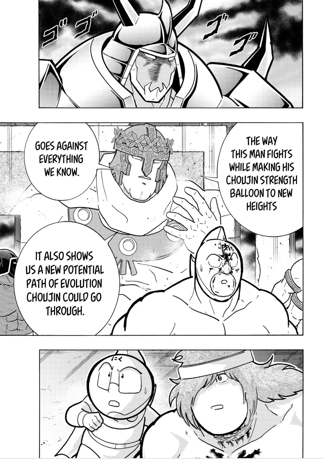 Kinnikuman Chapter 806 page 7 - 