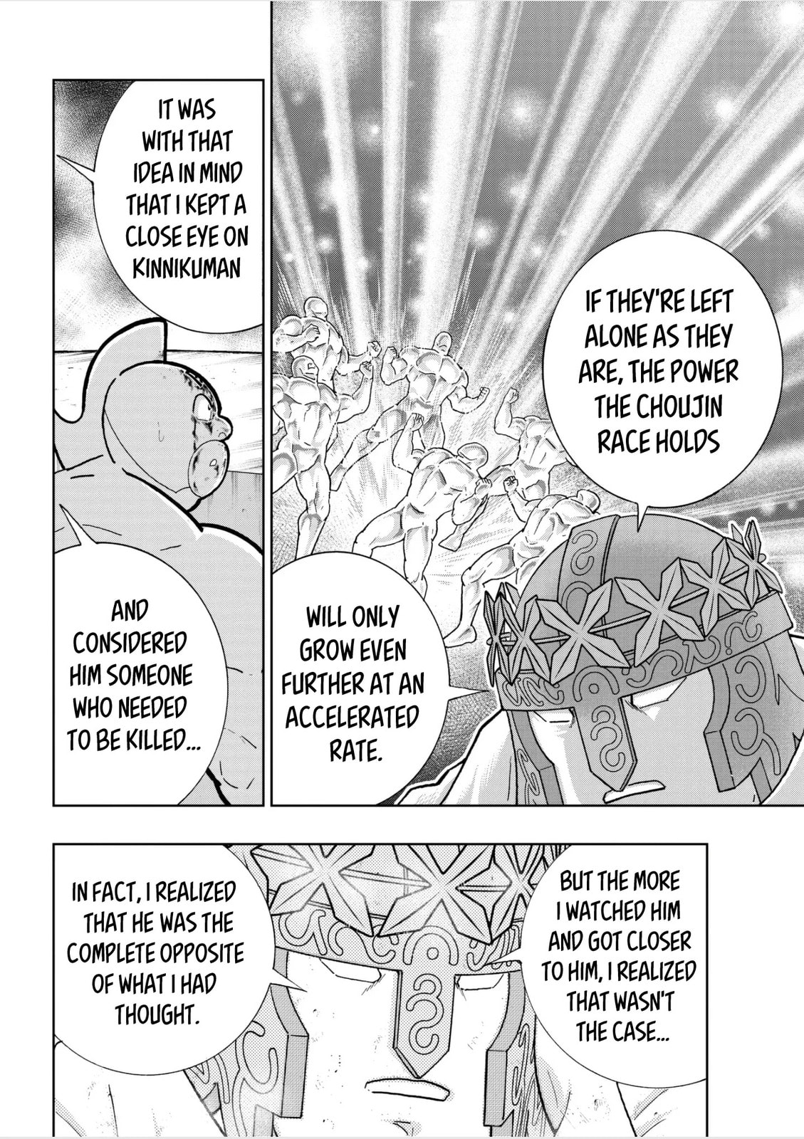 Kinnikuman Chapter 806 page 8 - 