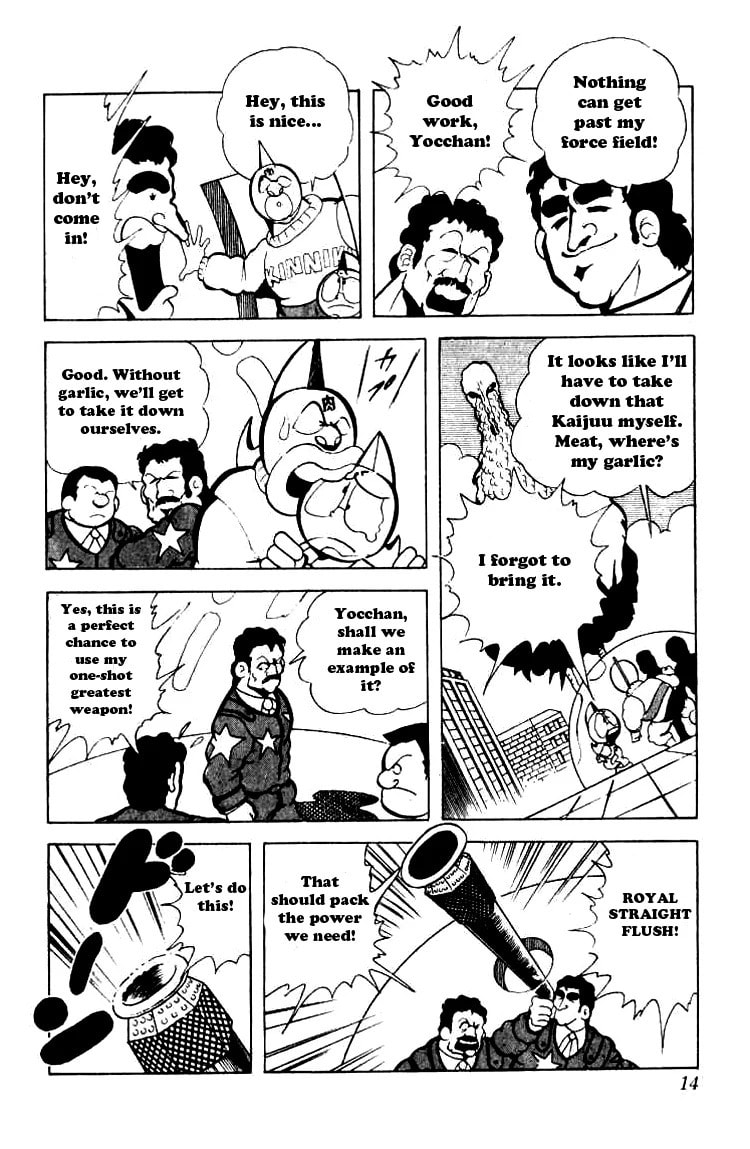 Kinnikuman Chapter 81 page 12 - 