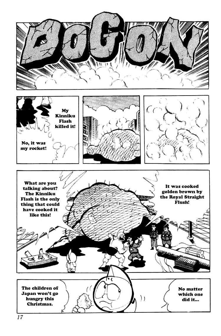 Kinnikuman Chapter 81 page 15 - 