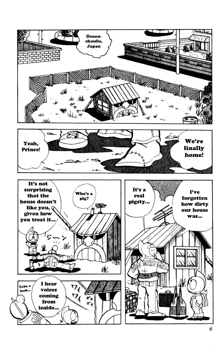 Kinnikuman Chapter 81 page 4 - 