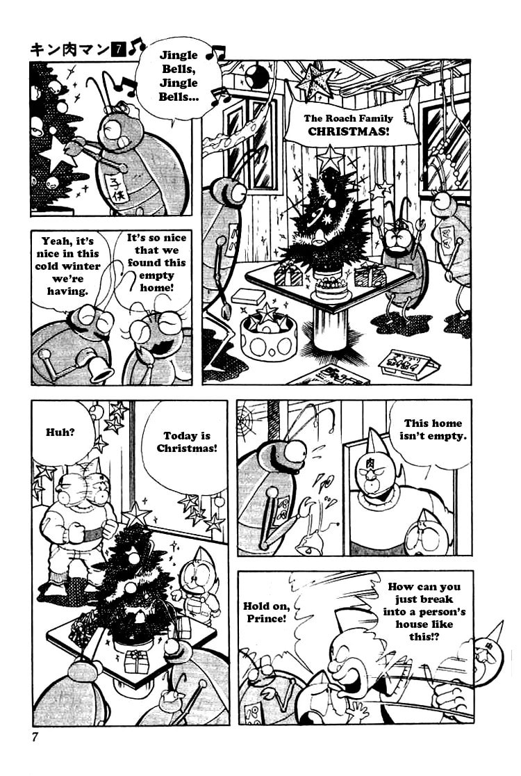 Kinnikuman Chapter 81 page 5 - 