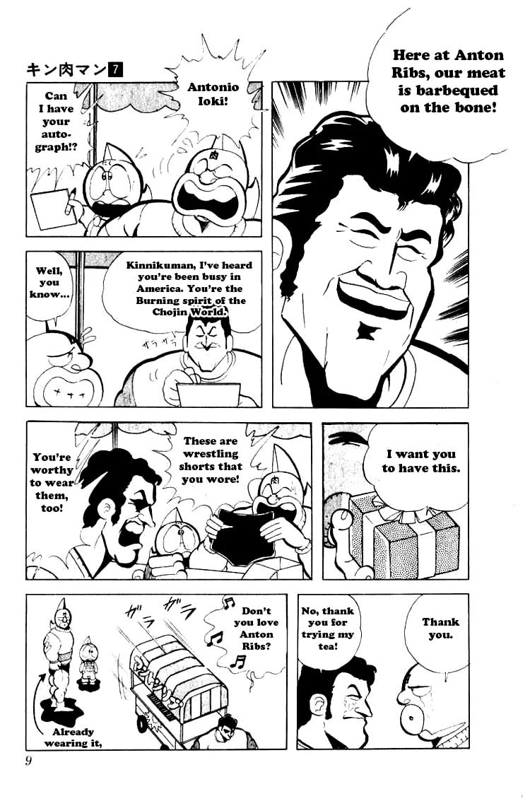 Kinnikuman Chapter 81 page 7 - 