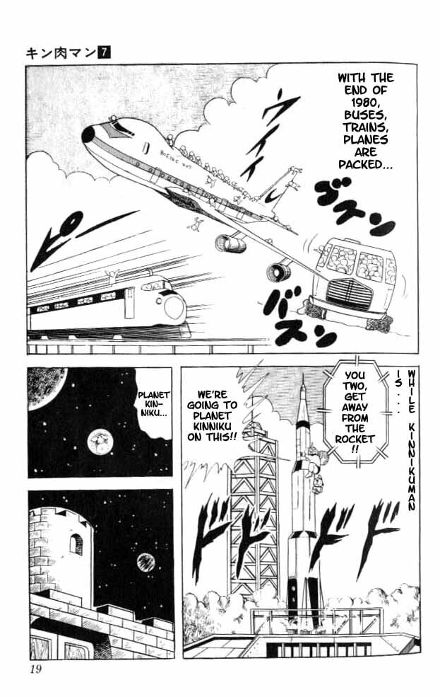 Kinnikuman Chapter 82 page 2 - 