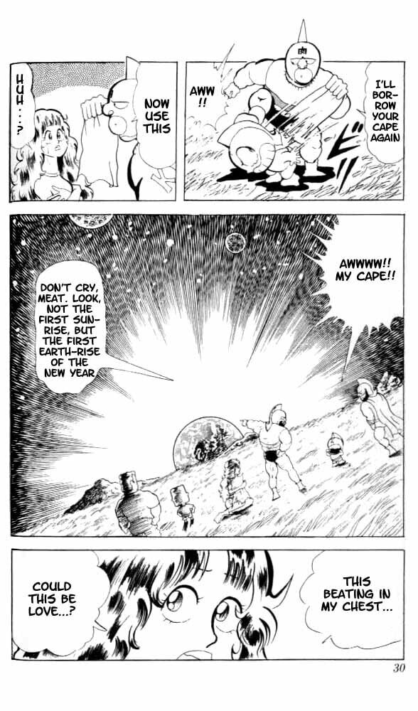 Kinnikuman Chapter 82 page 13 - 