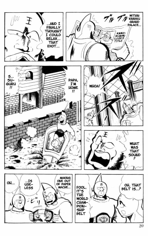 Kinnikuman Chapter 82 page 3 - 