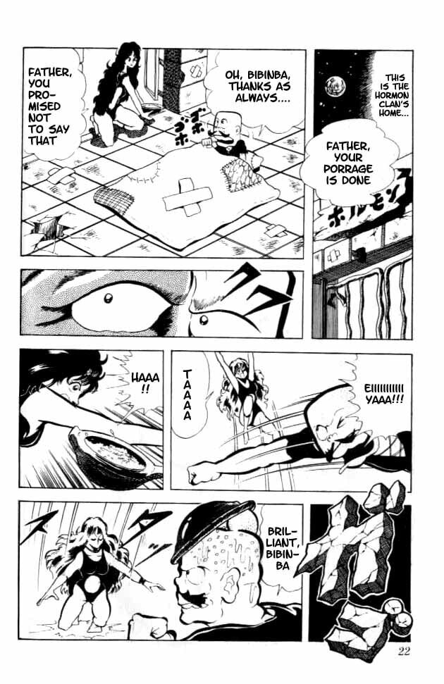 Kinnikuman Chapter 82 page 5 - 