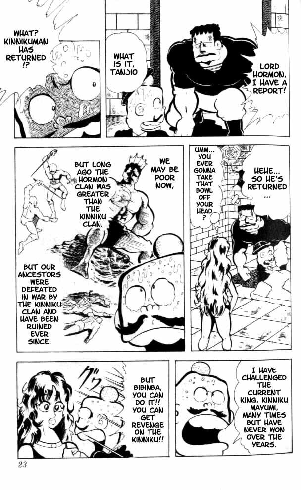Kinnikuman Chapter 82 page 6 - 