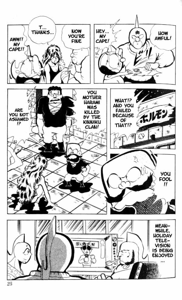 Kinnikuman Chapter 82 page 8 - 