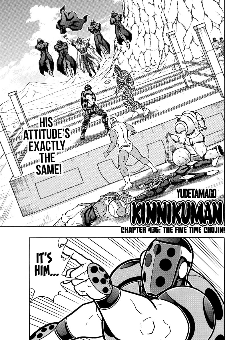 Kinnikuman Chapter 823 page 2 - 