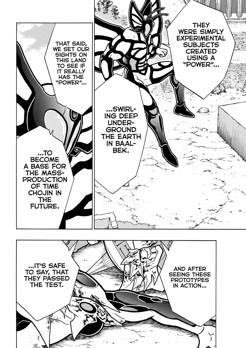 Kinnikuman Chapter 823 page 13 - 