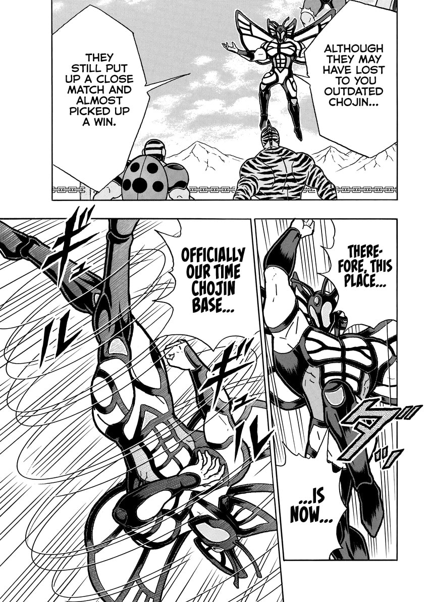 Kinnikuman Chapter 823 page 14 - 