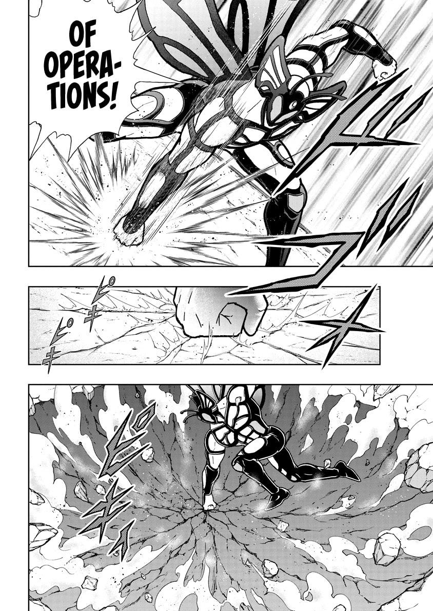 Kinnikuman Chapter 823 page 15 - 