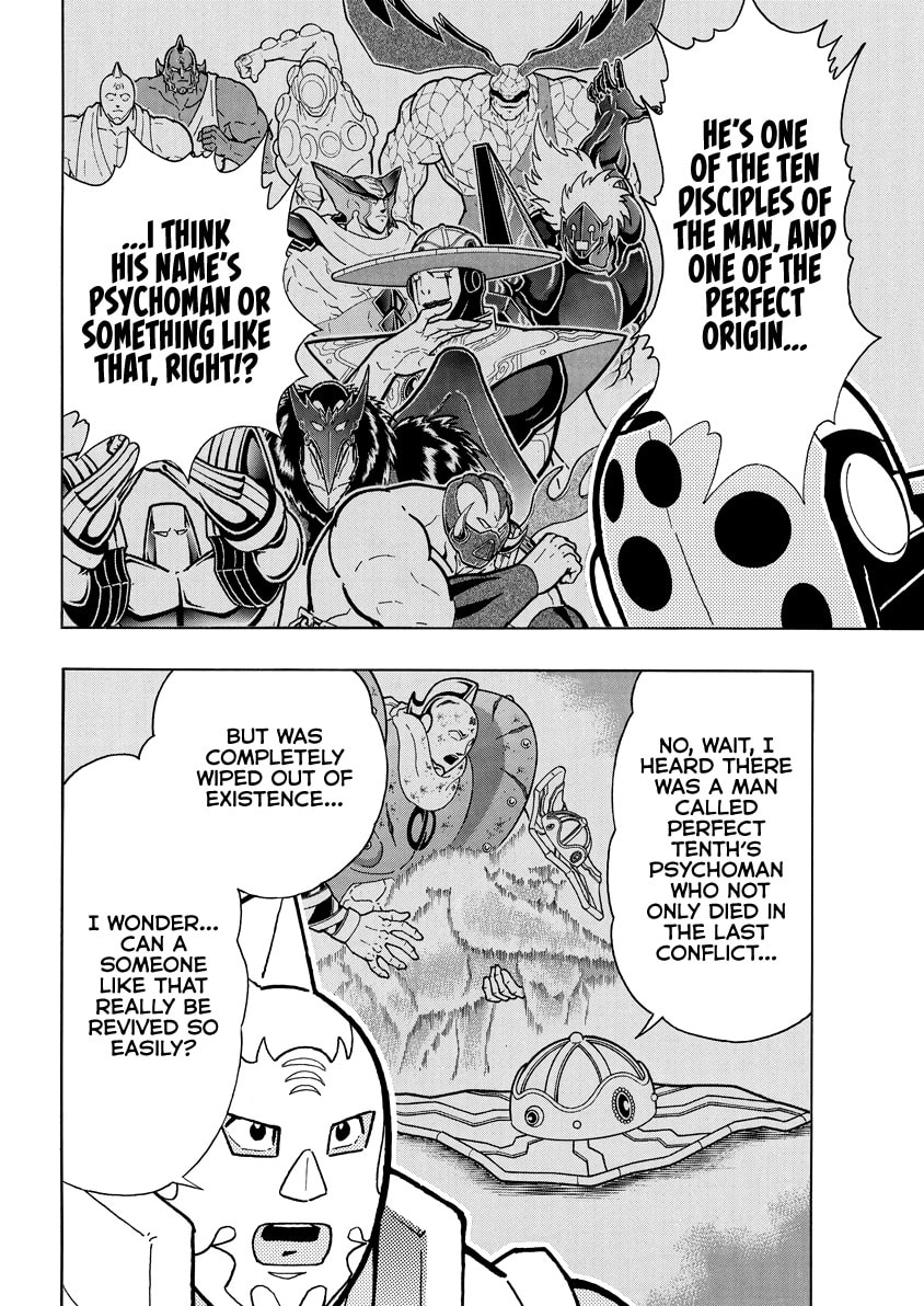 Kinnikuman Chapter 823 page 3 - 