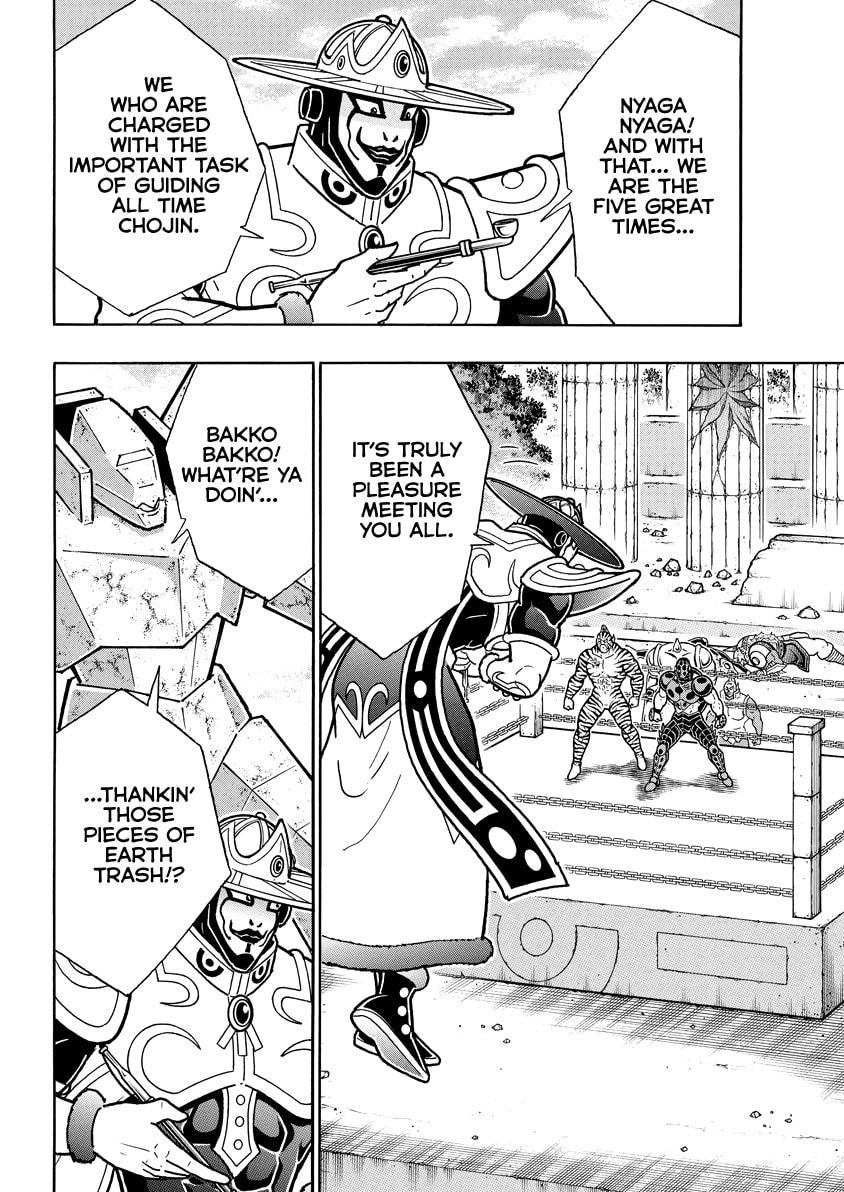 Kinnikuman Chapter 823 page 9 - 