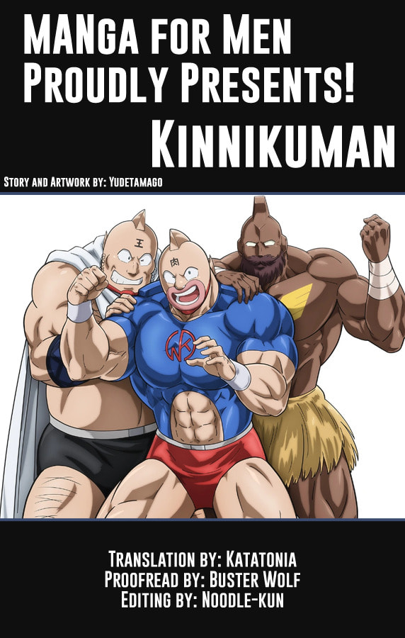 Kinnikuman Chapter 825 page 1 - 