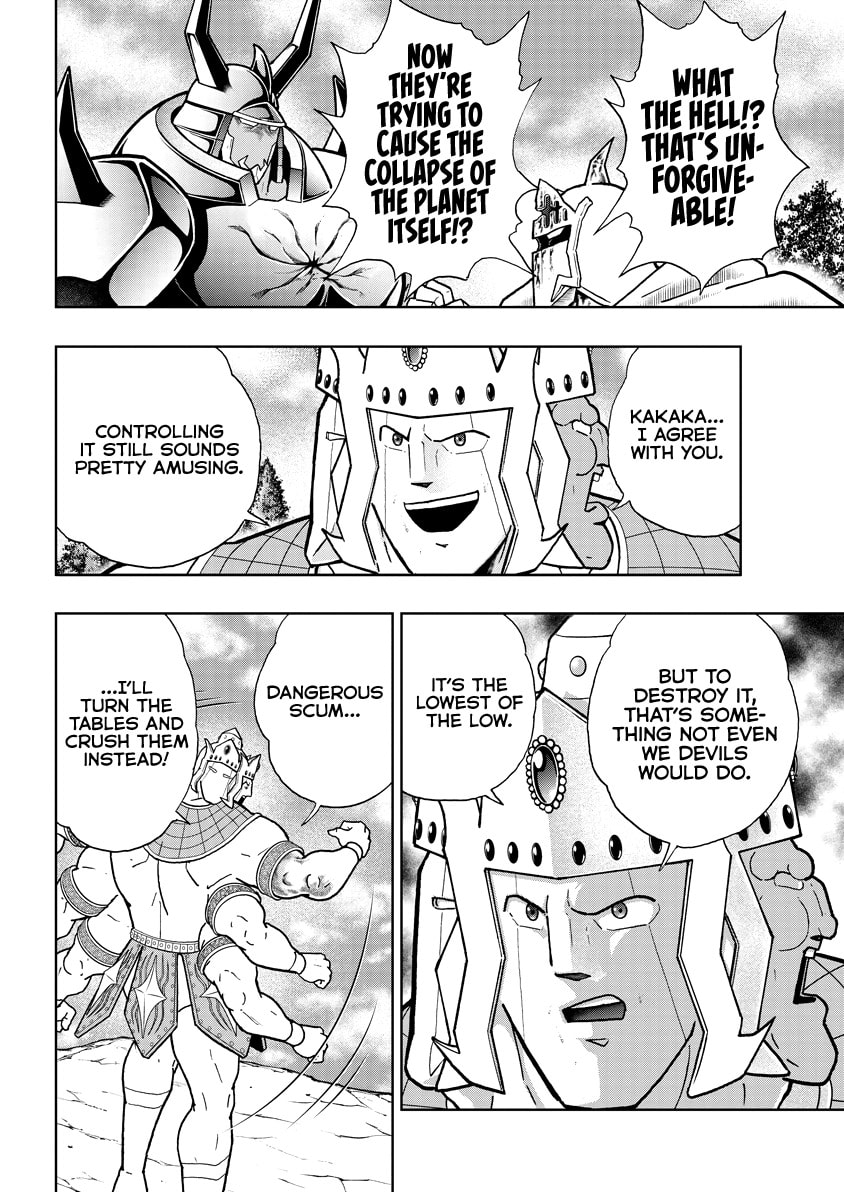 Kinnikuman Chapter 825 page 13 - 