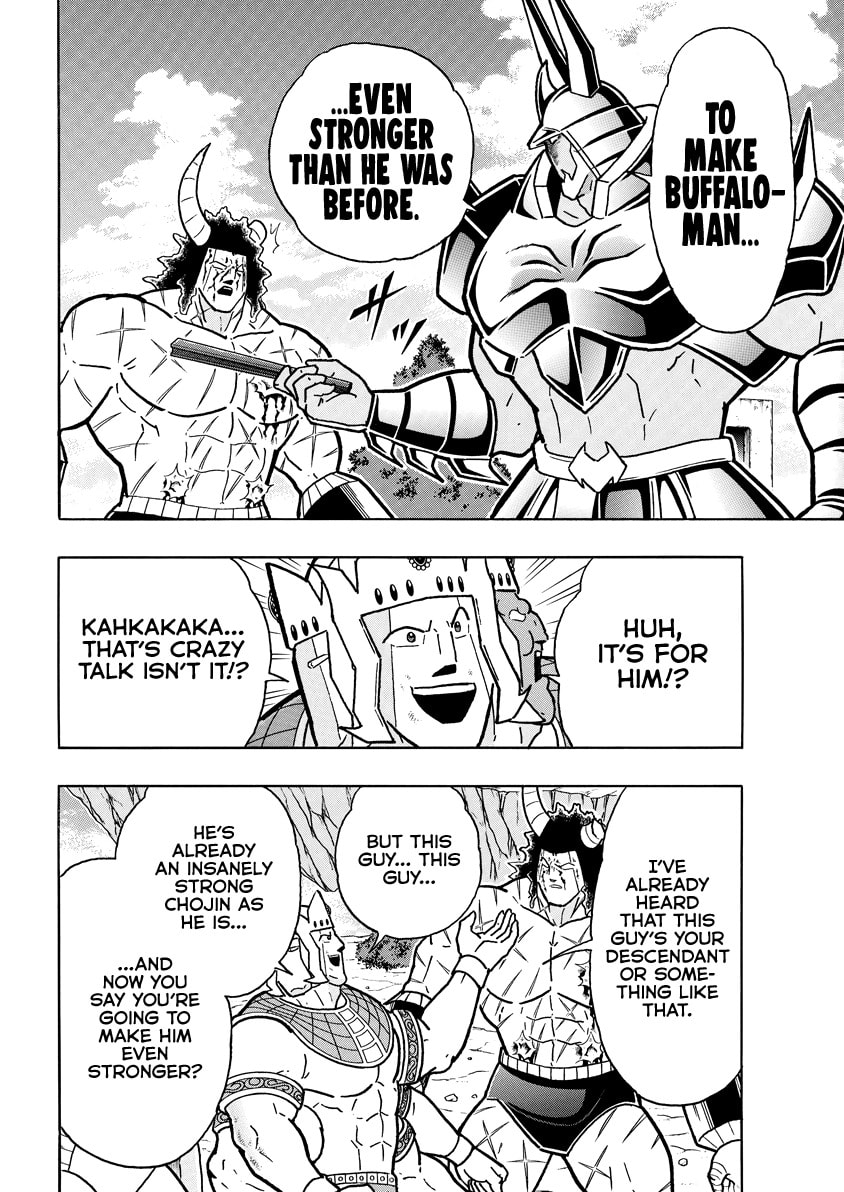 Kinnikuman Chapter 825 page 15 - 