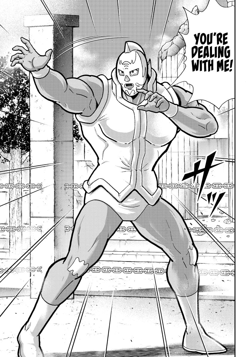 Kinnikuman Chapter 825 page 4 - 