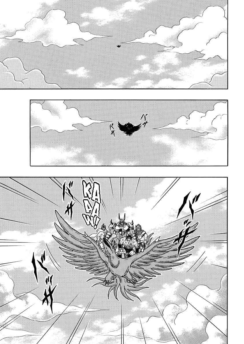 Kinnikuman Chapter 825 page 6 - 