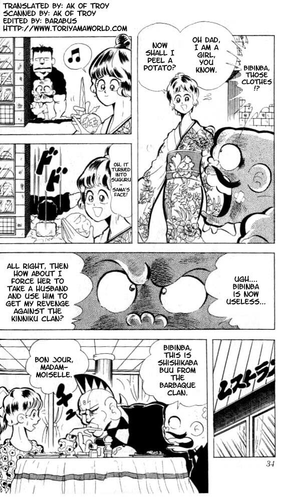 Kinnikuman Chapter 83 page 2 - 