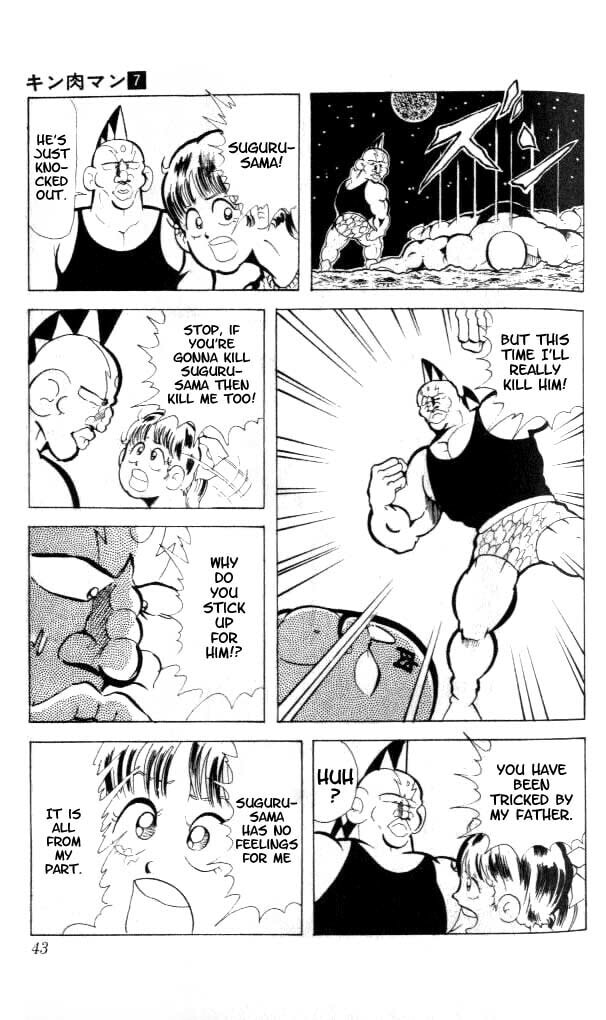 Kinnikuman Chapter 83 page 11 - 