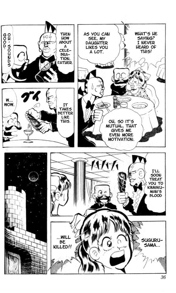 Kinnikuman Chapter 83 page 4 - 